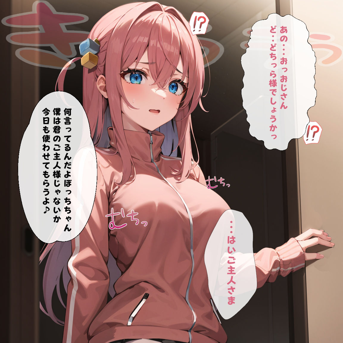 サンプル画像1:ぼざろ 結束バンドの催●S◯X(メシ・アガレ) [d_355185]