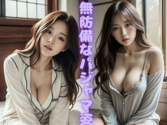 サンプル画像4:ベッドでもソファでも(しんら) [d_355199]