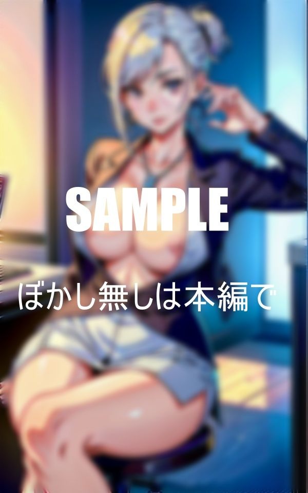 サンプル画像5:セクシーすぎる淫乱OLたち新入社員の童貞狩り 入社した会社の先輩OLのおねえさんたちがあんなにいやらしかったなんて・・・毎日僕を・・・身が持たない話(Fサークル) [d_355203]