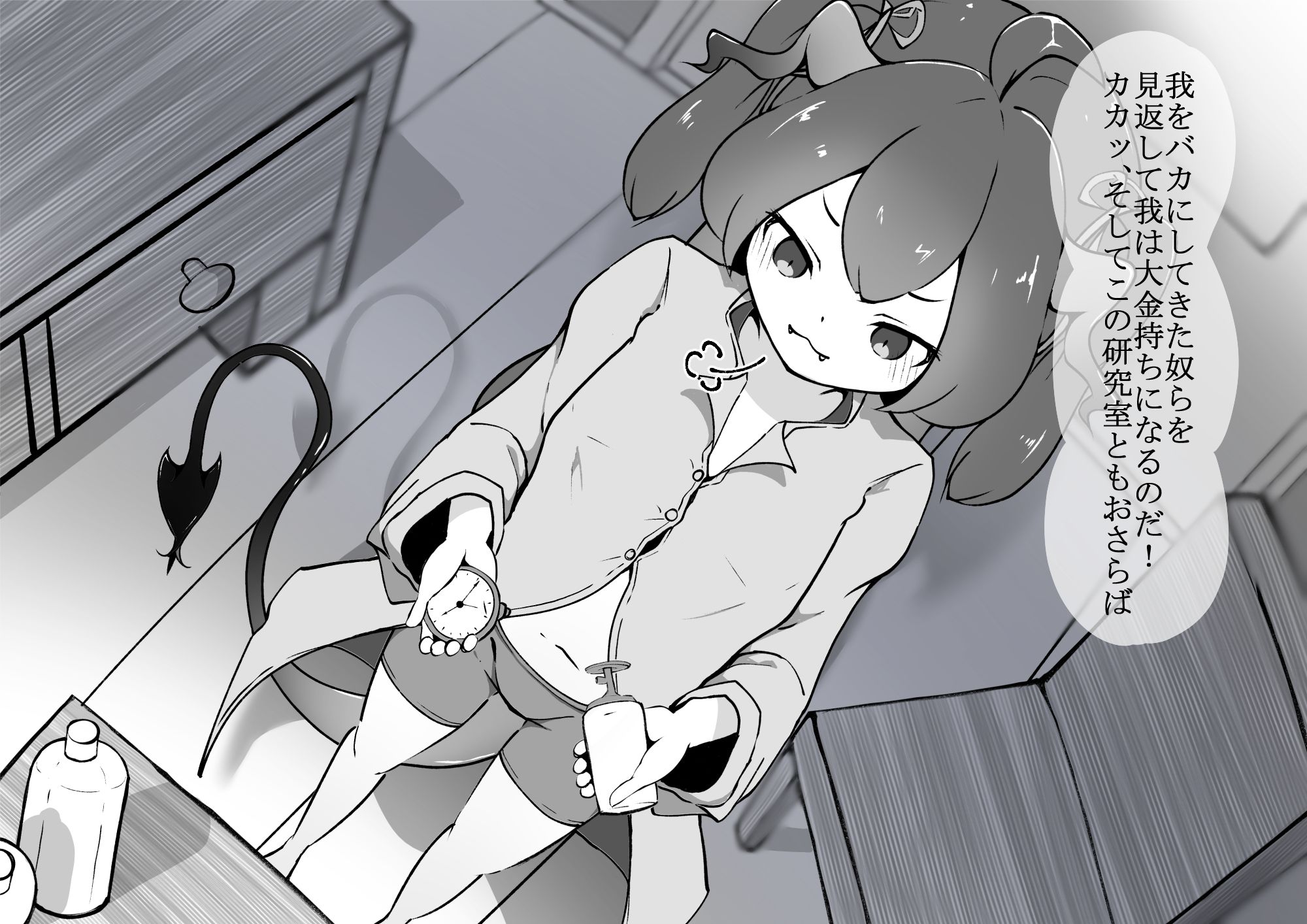 サンプル画像1:口の堅い悪魔さんをクリ責め乳首責めで強●尋問！(らんぺる) [d_355221]