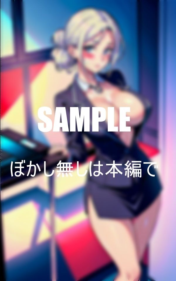 サンプル画像5:エロすぎるOLたち新入社員の童貞チ〇ポでも容赦せず一滴残らず搾り取る もう身が持ちませんな話(Fサークル) [d_355226]