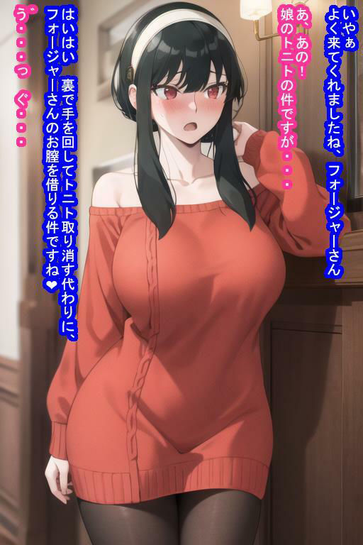 サンプル画像5:人妻オナホヨ〇・フォ〇ジャー(大海原) [d_355229]