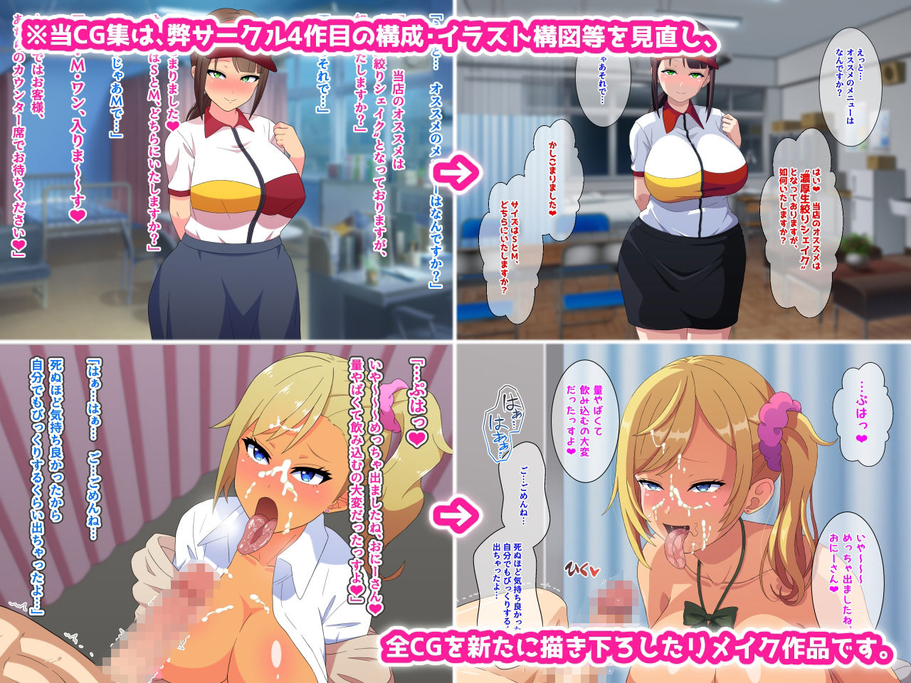 サンプル画像6:Re:おしゃぶりくらぶ 憧れの清純派女子校生が実はチ〇ポ大好きド変態女だったので、キンタマが枯れるまでフェラ抜きしてもらった話(はにーとらっぷ) [d_355271]