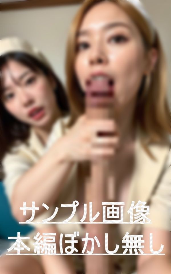 サンプル画像3:入院先の病院で出会った極上美女看護師はなんでもくわえる淫乱アナコンダナースだった(ヘンダーソン) [d_355283]