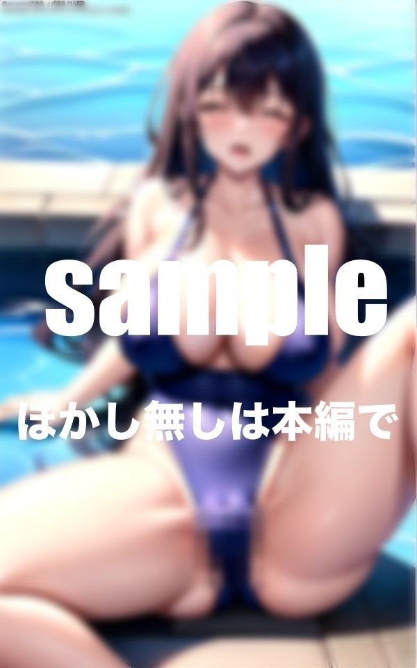 サンプル画像4:淫乱水泳部 練習後は爆乳に！スク水ズラして中に！出しまくり！(アニメサークル) [d_355341]