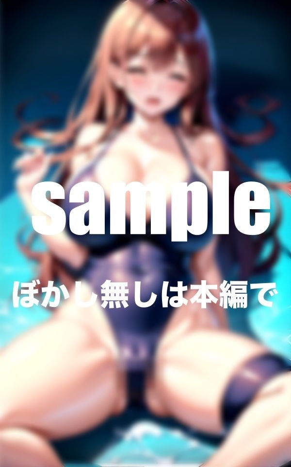 サンプル画像6:大人気シリーズ 淫乱水泳部 我慢できず練習中に！発情中の部員達に出しまくり！(ファインプロ) [d_355343]