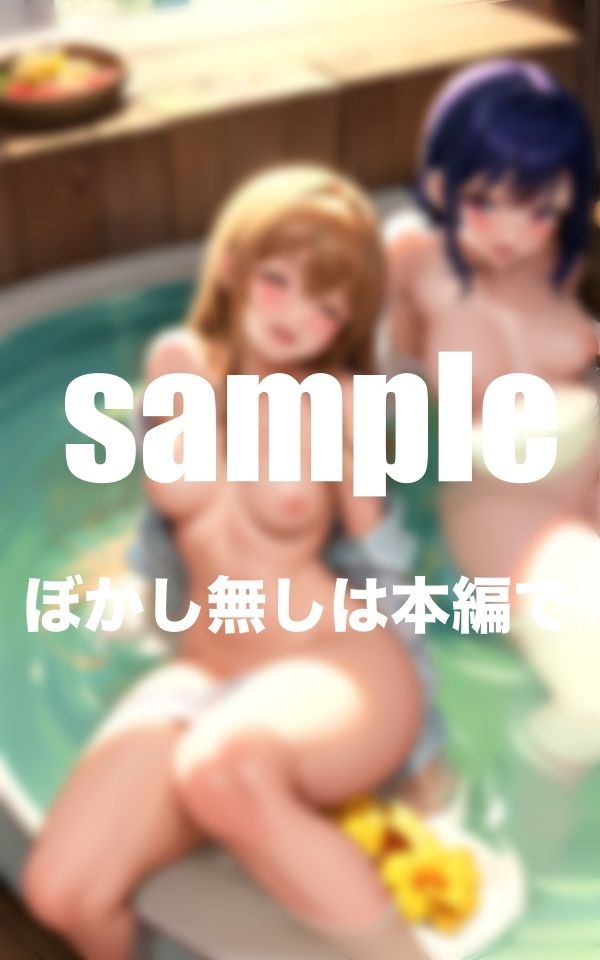 サンプル画像3:夜の風俗街 遊女達の泥●乱れるご奉仕H ガールズバー・花魁・ソープ・メイド 総集編(アニメサークル) [d_355350]