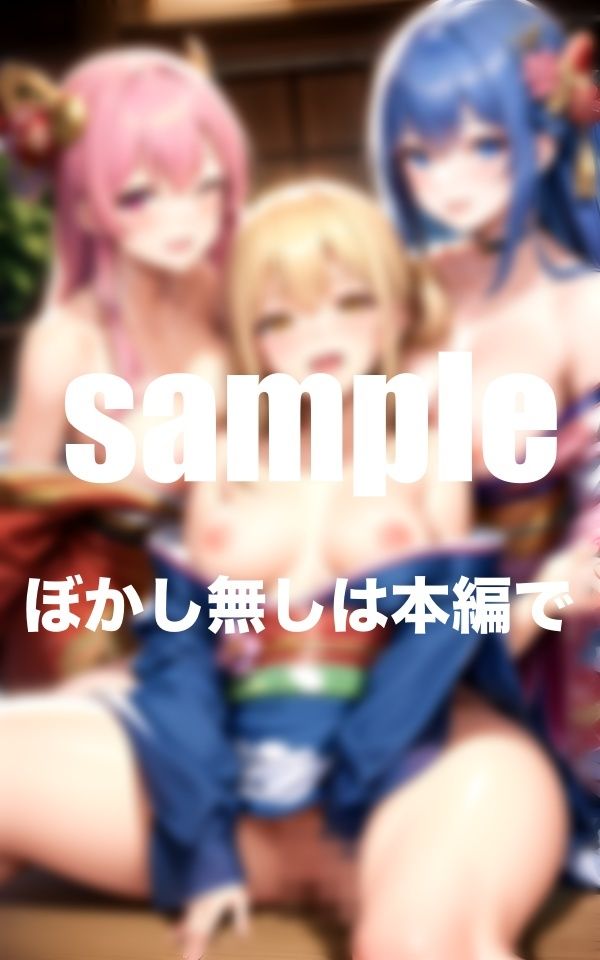 サンプル画像6:夜の風俗街 遊女達の泥●乱れるご奉仕H ガールズバー・花魁・ソープ・メイド 総集編(アニメサークル) [d_355350]