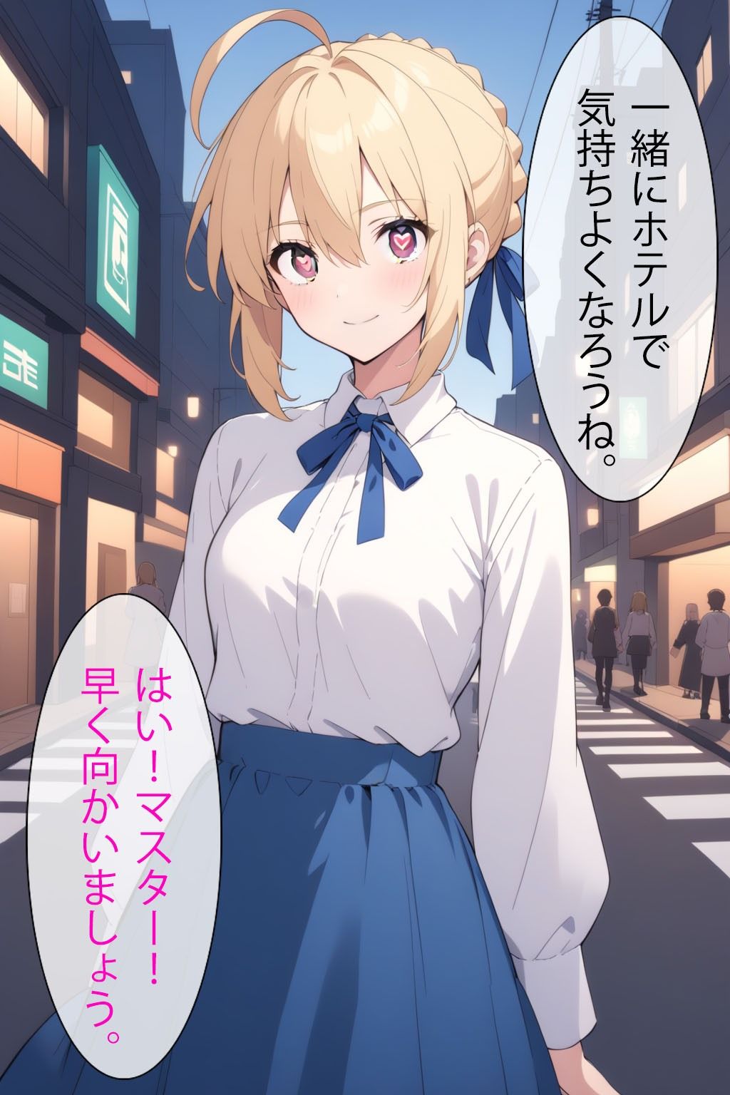 サンプル画像3:催●アプリで洗脳されてしまった英霊【セ●バー（アル●リア・ペンドラゴン）】(くじら屋2号店) [d_355364]