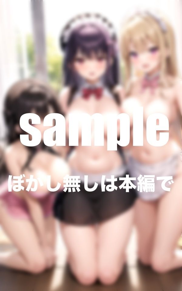 サンプル画像3:爆乳！メイド養成学校に男1人赴任！？爆乳が当たり、挟まれ我慢できず・・・(goma) [d_355409]