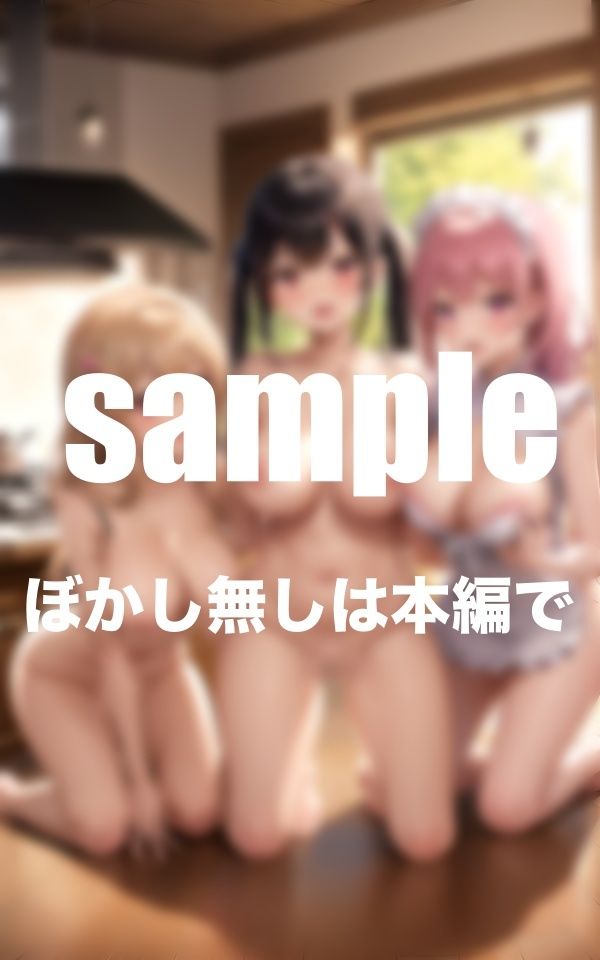 サンプル画像5:爆乳！メイド養成学校に男1人赴任！？爆乳が当たり、挟まれ我慢できず・・・(goma) [d_355409]