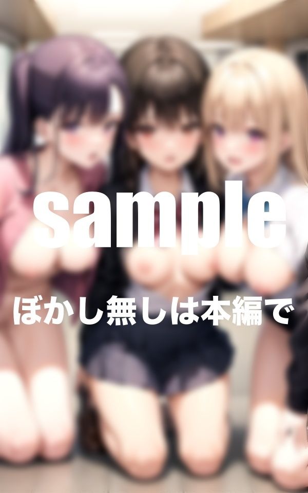 サンプル画像3:爆乳！アイドル養成学校 発情中の生徒の誘惑に耐えられず・・・禁断の関係(AIプロ) [d_355411]