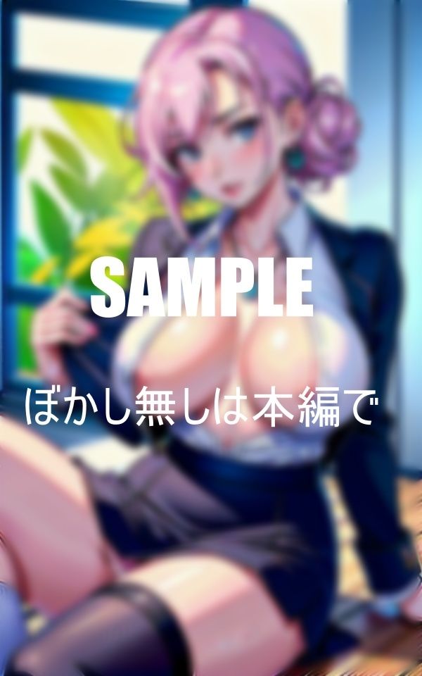 サンプル画像6:誘惑しすぎるキュートOLたち勤務中も止まらぬ溢れ出す色香 男性社員たちの気を引くことに夢中 毎晩イかなきゃ満足できない性欲(Fサークル) [d_355431]