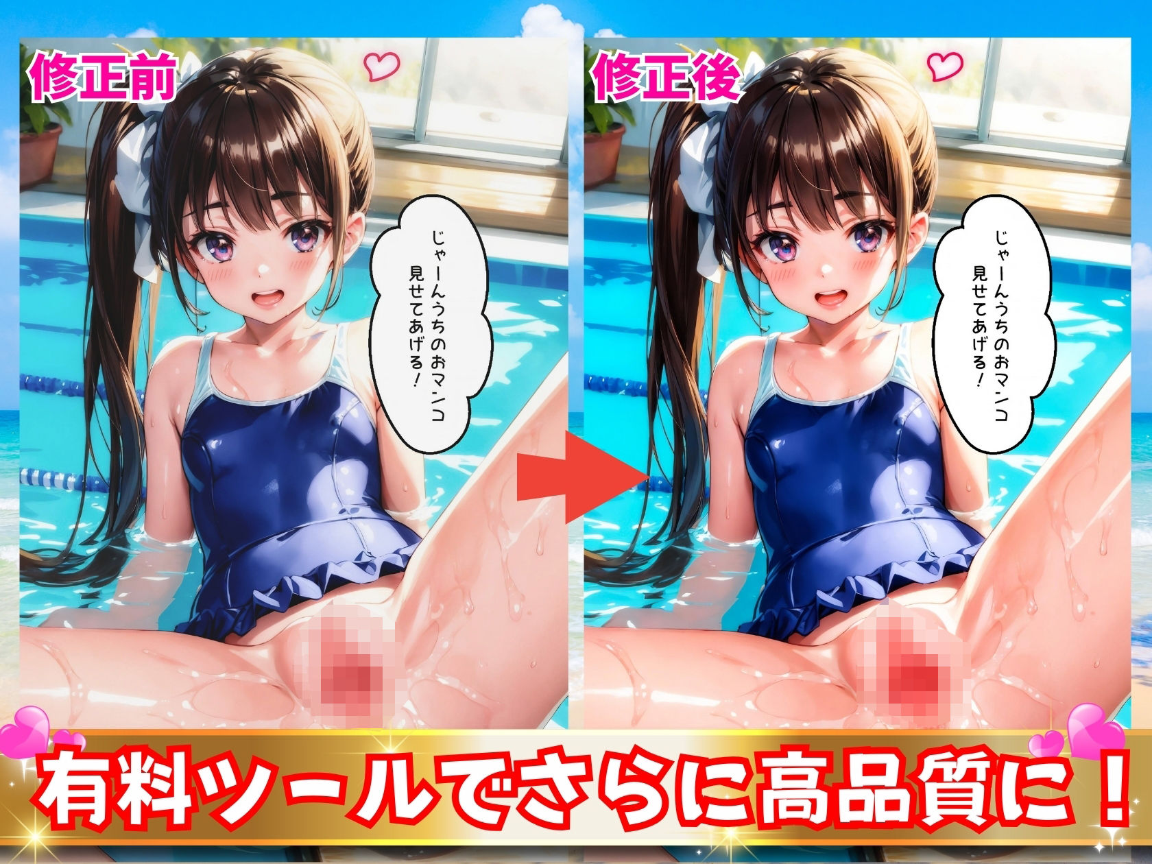 サンプル画像5:女子学園に転校してきた僕それは恋の始まりだった！？【エッチなセリフ付き】(スクールパラダイス) [d_355467]