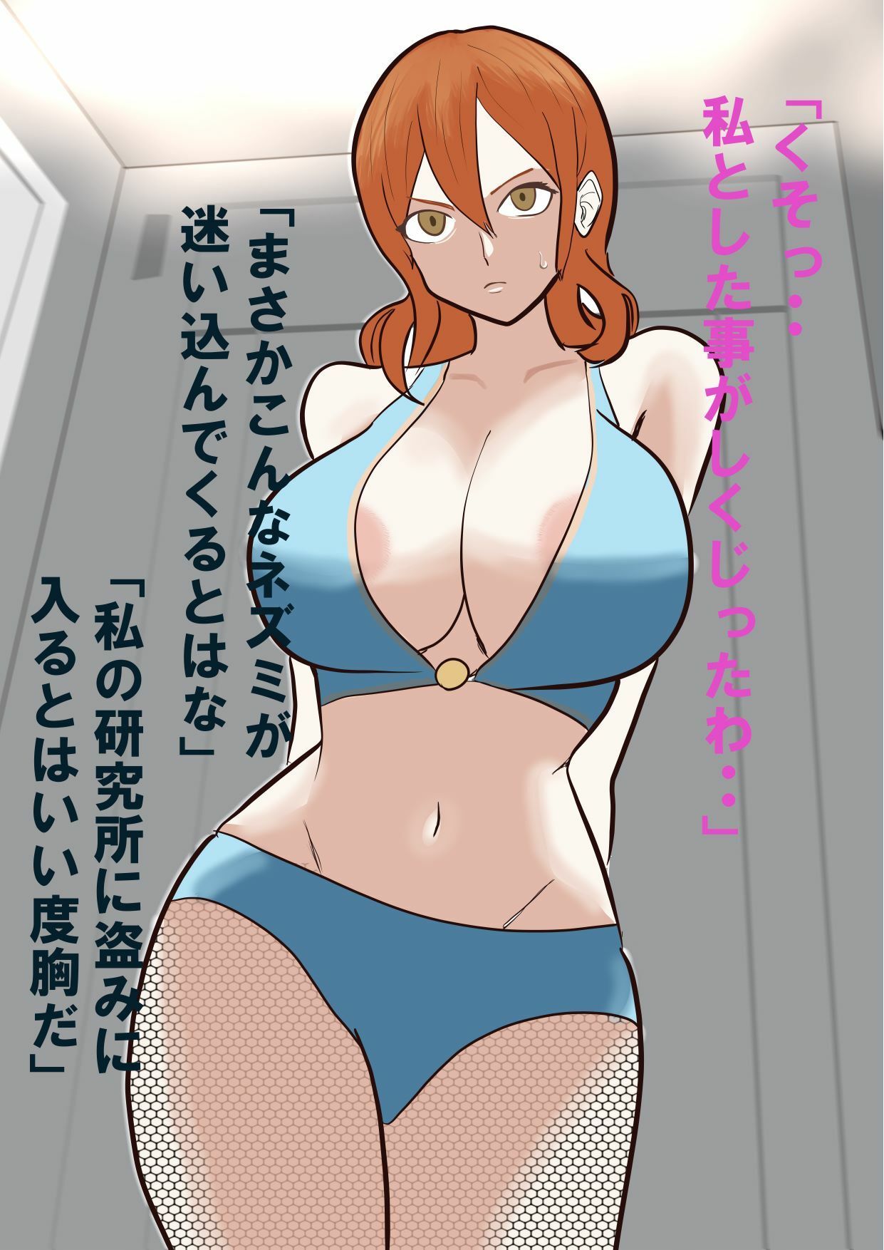 サンプル画像4:女盗賊ゾンビ化に耐え切れず〇亡する(ユガミの日記) [d_355475]