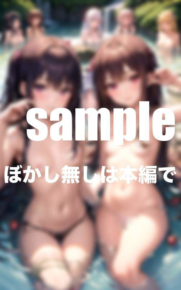サンプル画像2:学園最後の卒業旅行 秘密のハーレム温泉 可愛すぎる純白処女達の中に男1人混浴 欲情抑えられず・・・(ぷにっぷに) [d_355490]