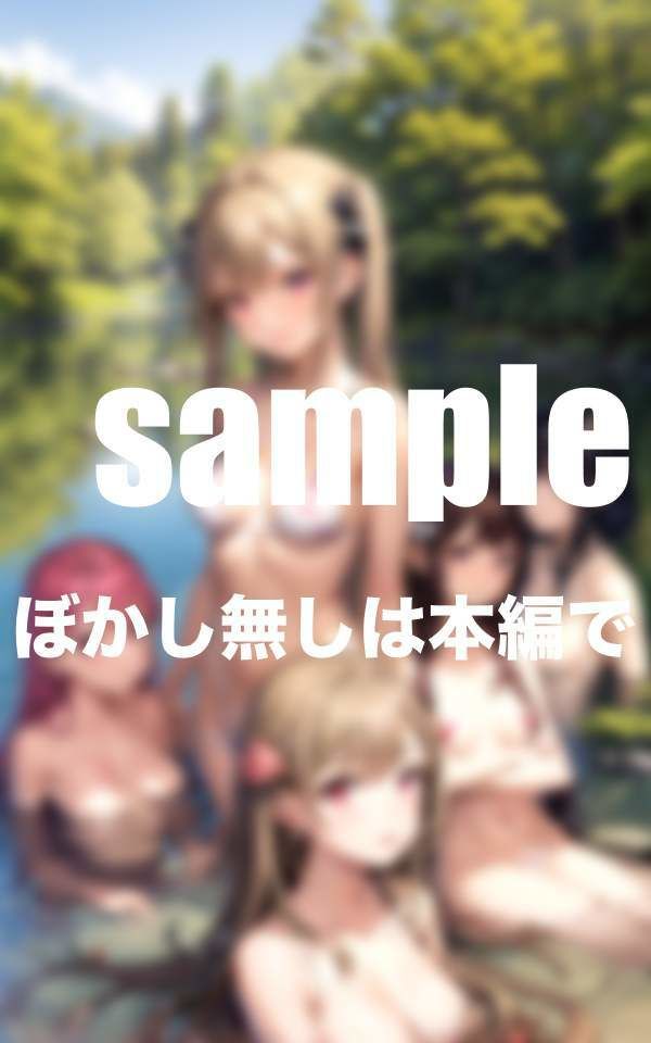 サンプル画像4:憧れのアイドルと秘密の混浴体験(セクシー日和) [d_355492]