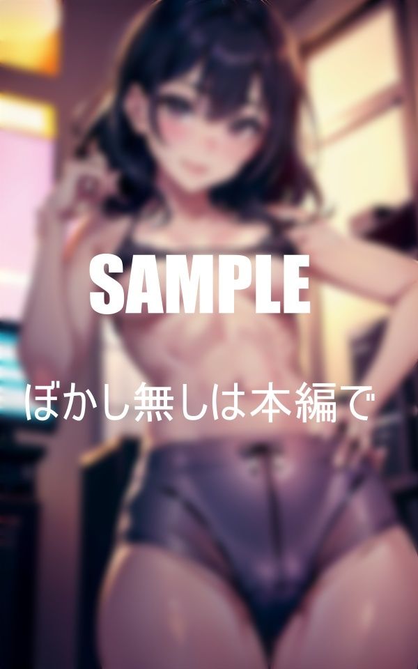 サンプル画像6:濡れっぱなしの下半身法律事務所のオフィスレディーの性 可愛い顔して止まらない性欲 男性社員たちでもクライアントでも所かまわず誘惑しまくる止められない淫乱(Gサークル) [d_355520]