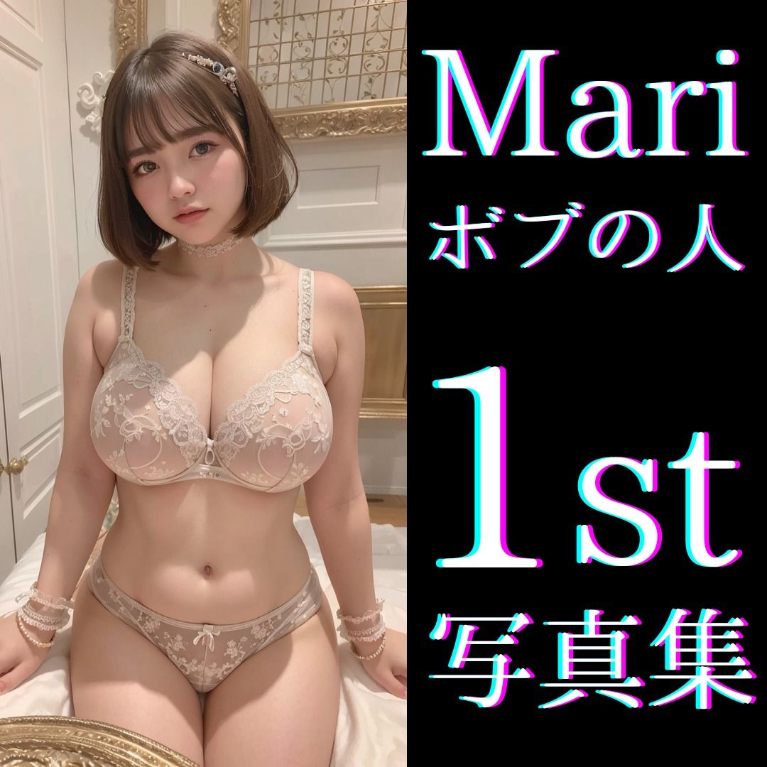 サンプル画像1:降臨。〜Twitter8万美女Mari〜(ボブの人 / Mari ： bob hairstyle) [d_355530]