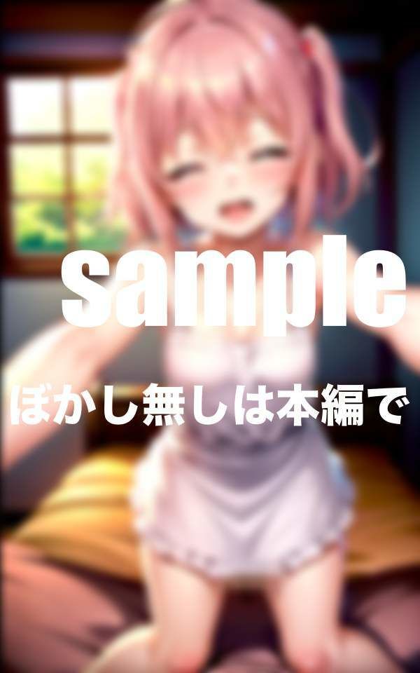 サンプル画像1:幼妻の調教 天然おっとり幼妻が敏感えろボディへ開発される！？(シークレット彼女) [d_355561]