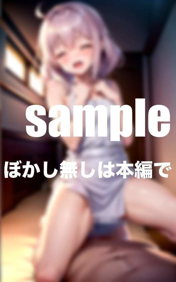 サンプル画像6:幼妻の調教 天然おっとり幼妻が敏感えろボディへ開発される！？(シークレット彼女) [d_355561]