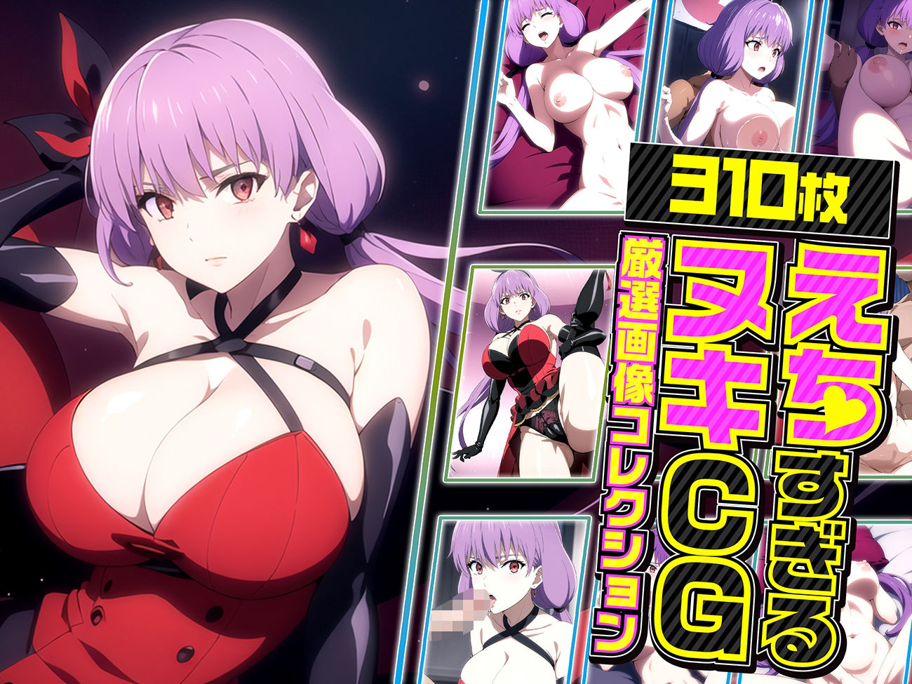 サンプル画像1:かりんの夜伽 接待編(排便量管理人) [d_355641]