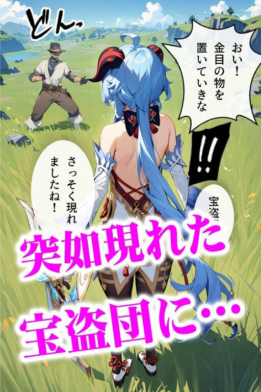 サンプル画像2:淫乱デブ羊の調教(komugichan) [d_355655]