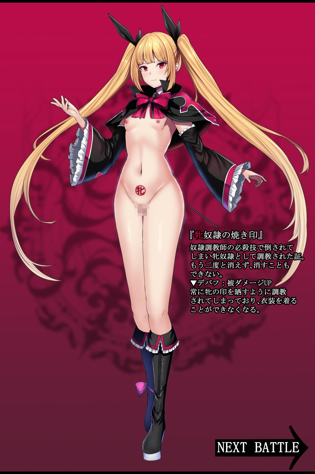 サンプル画像1:妄想アストラルフィニッシュR -敗北HCG集-(妄想Caution) [d_355680]