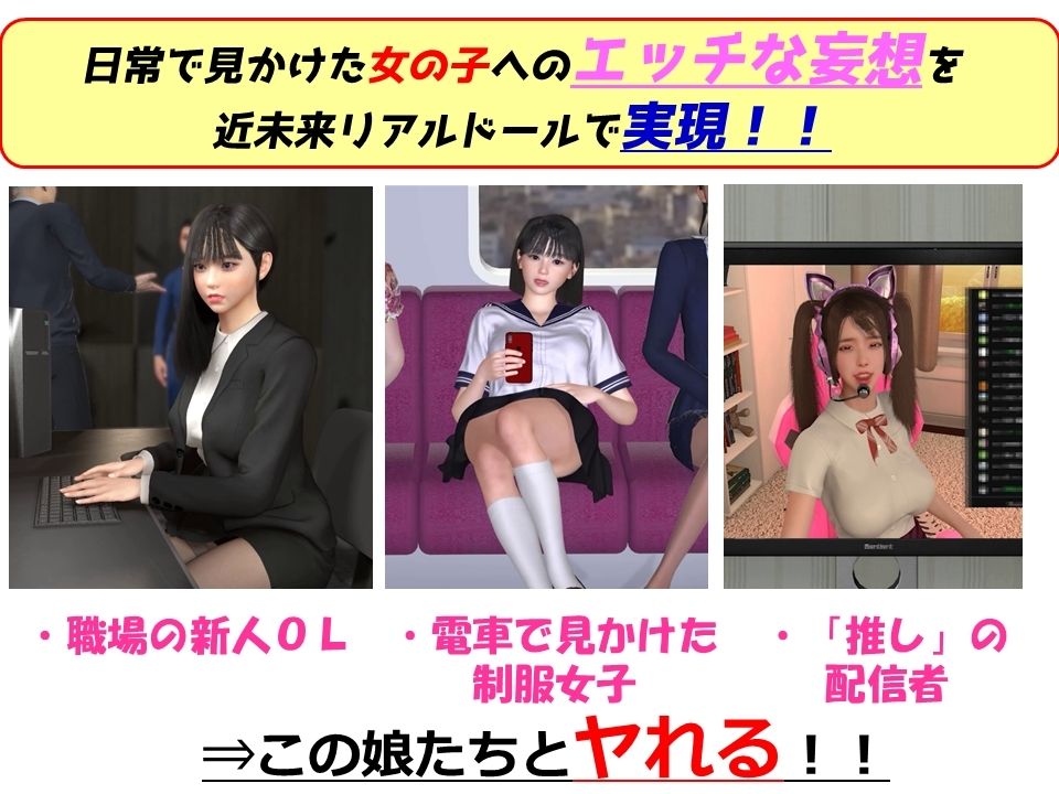 サンプル画像1:気になるあの子と即エッチできてしまう世界(NeKoLo Studio) [d_355717]