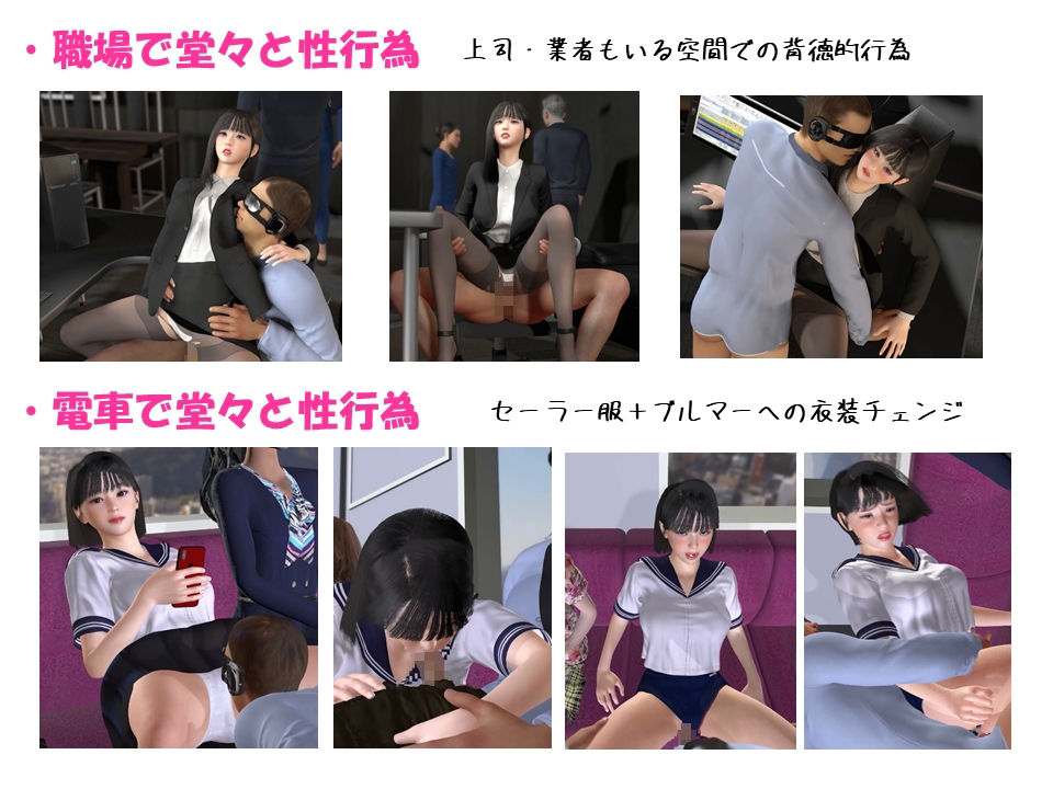 サンプル画像2:気になるあの子と即エッチできてしまう世界(NeKoLo Studio) [d_355717]