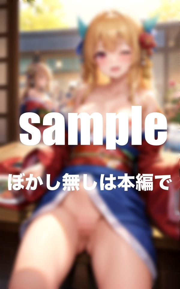 サンプル画像4:泥●した花魁さんはお股ゆるゆる やり放題(goma) [d_355774]