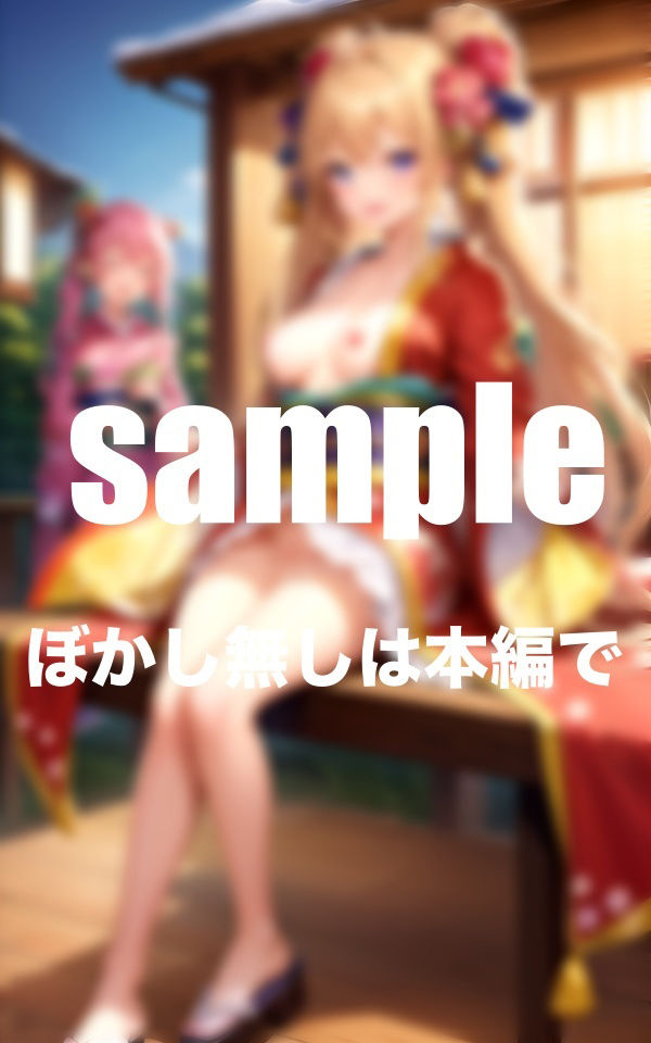 サンプル画像5:泥●した花魁さんはお股ゆるゆる やり放題(goma) [d_355774]