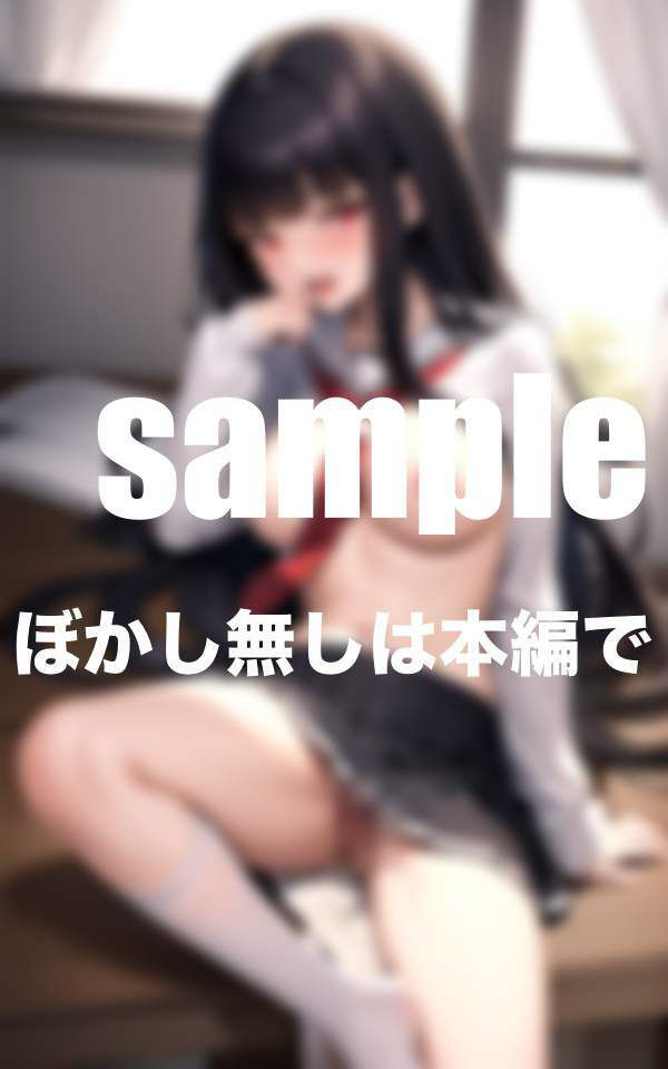 サンプル画像3:僕をいじめる生意気地雷女子に保健室で生中出し(シークレット彼女) [d_355781]