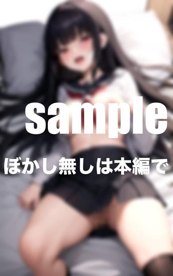 サンプル画像4:僕をいじめる生意気地雷女子に保健室で生中出し(シークレット彼女) [d_355781]