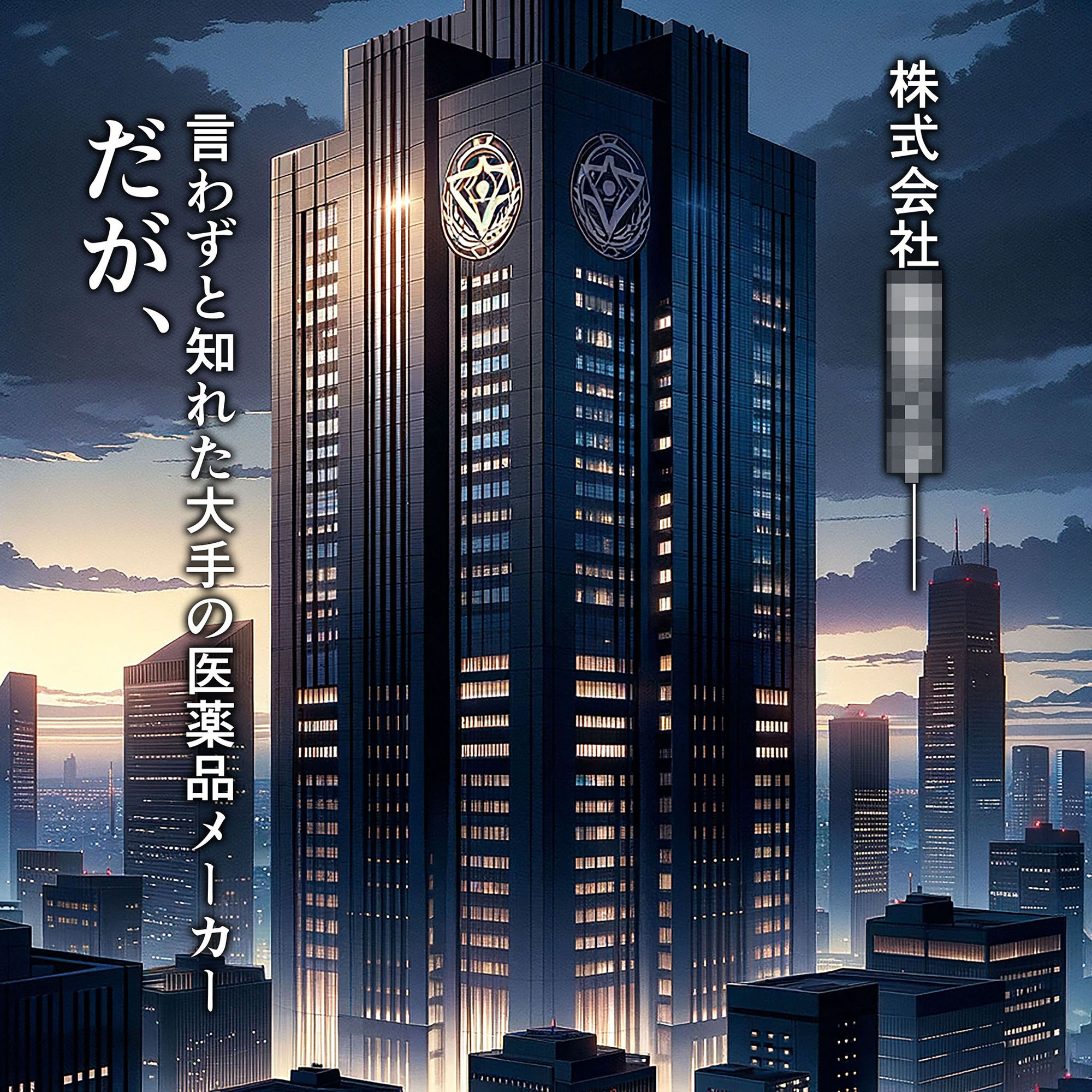 サンプル画像5:出荷される女の子 〜拘束×箱詰め〜(ラビットフット) [d_355789]