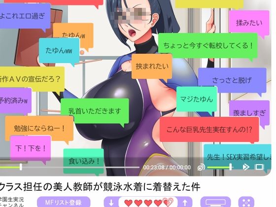 サンプル画像3:ス○ロボ学園 SUPER ROBOT ACADEMY vol.2(花街姉妹店) [d_355804]