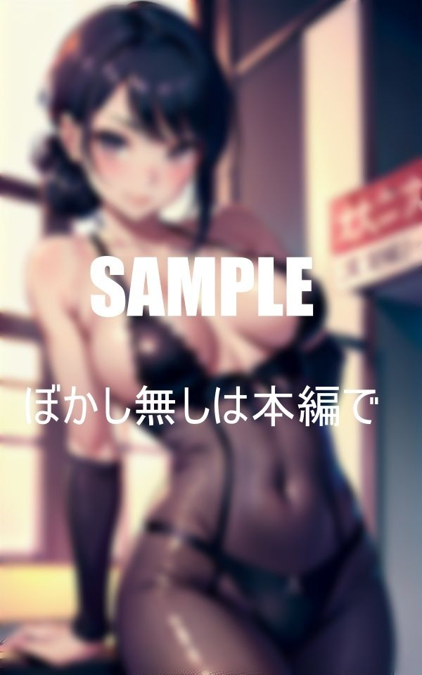 サンプル画像5:淫乱過ぎるOL美女たち下着の下は濡れ濡れの下半身 強すぎる性欲で我慢しきれずに同僚男性社員たちを食いまくる(Hサークル) [d_355906]