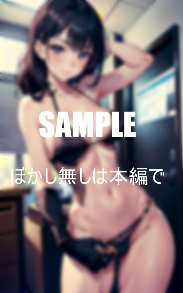 サンプル画像6:淫乱過ぎるOL美女たち下着の下は濡れ濡れの下半身 強すぎる性欲で我慢しきれずに同僚男性社員たちを食いまくる(Hサークル) [d_355906]