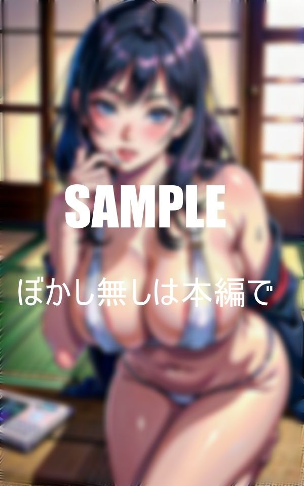 サンプル画像1:美熟女OLたちの休息 家に帰っても収まりきらない旺盛な性欲 溢れ出る淫靡な魔性(Hサークル) [d_355920]