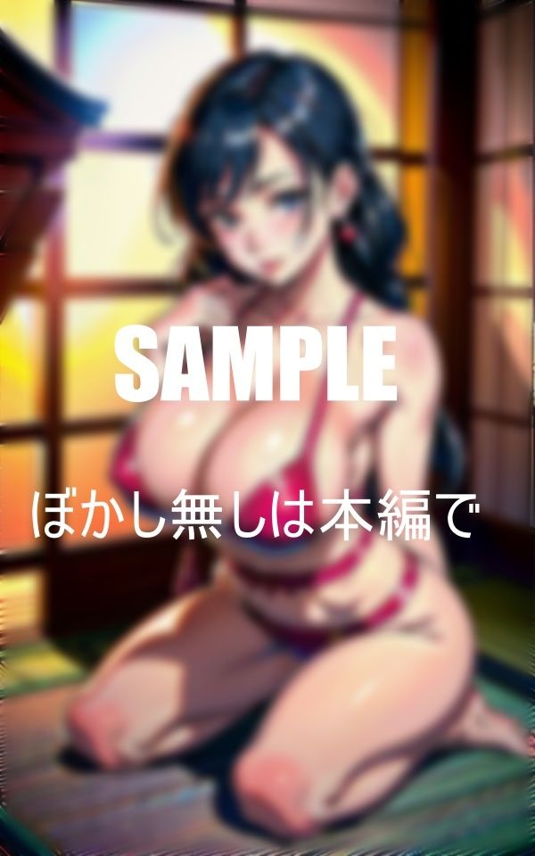 サンプル画像2:美熟女OLたちの休息 家に帰っても収まりきらない旺盛な性欲 溢れ出る淫靡な魔性(Hサークル) [d_355920]