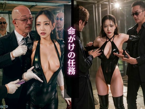 サンプル画像2:美人潜入捜査官！羞恥公開ケツ穴調教320枚(AIシテルProject) [d_355923]