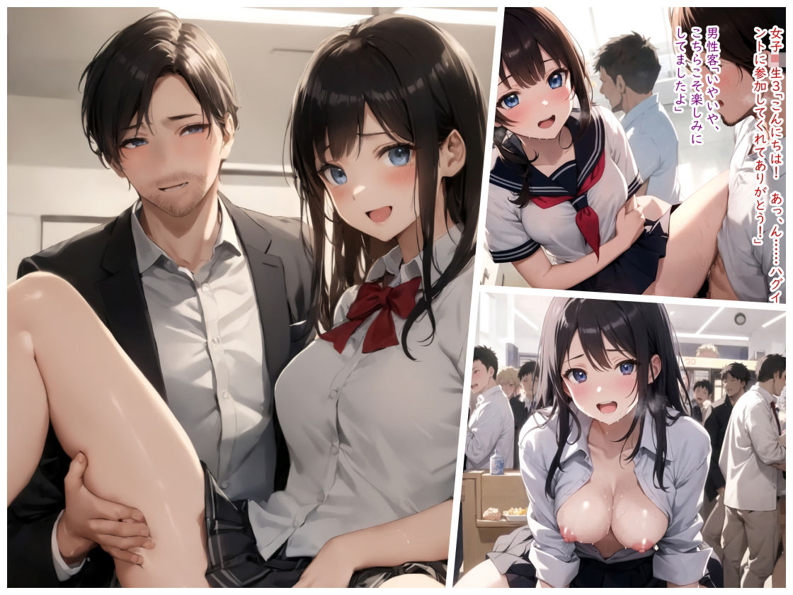 サンプル画像4:放課後の制服少女たちとコンビニで(サマどこCraft) [d_355928]