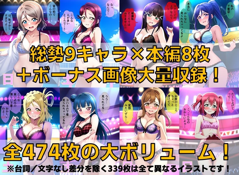 サンプル画像2:スクールアイドル下着チェック【A○○urs編/陰毛あり版】(AI’s slave) [d_355987]