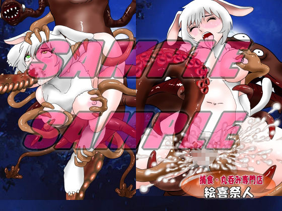 サンプル画像2:美肉ハンター PREDATOR来襲 柔肉を貪るモノたち(絵喜祭人) [d_355989]