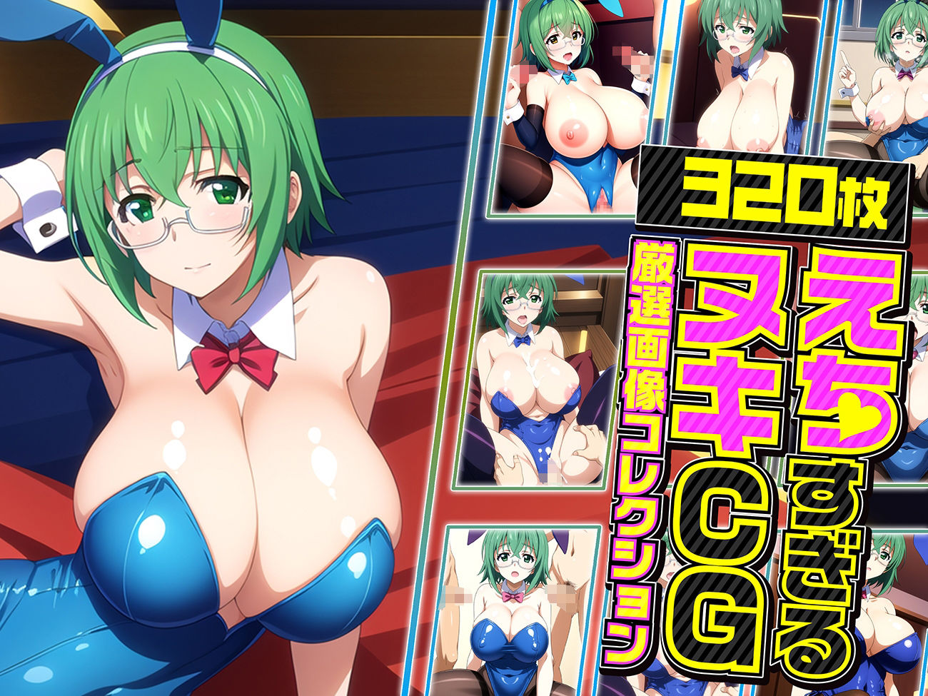 サンプル画像1:真耶の夜伽 接待編(排便量管理人) [d_355998]