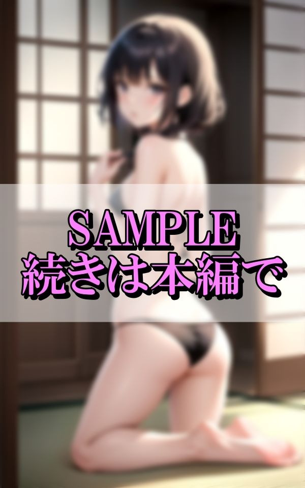 サンプル画像6:プリプリ美尻美人は処女！？セクシーすぎるポーズで初体験(AIレボリューション) [d_356056]