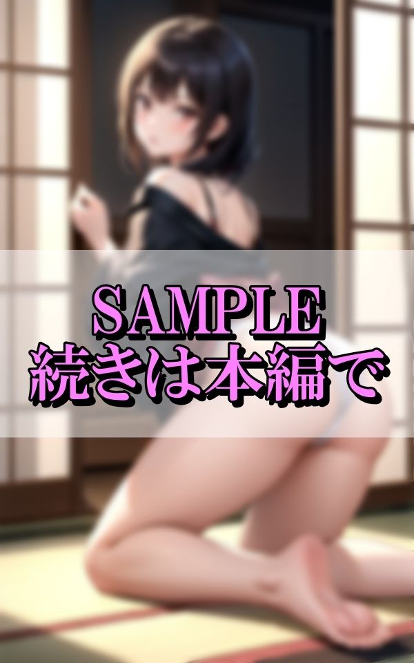 サンプル画像6:童貞の僕が着物美人の魅せるお尻で挑発されて…。(えいあいレボ) [d_356059]