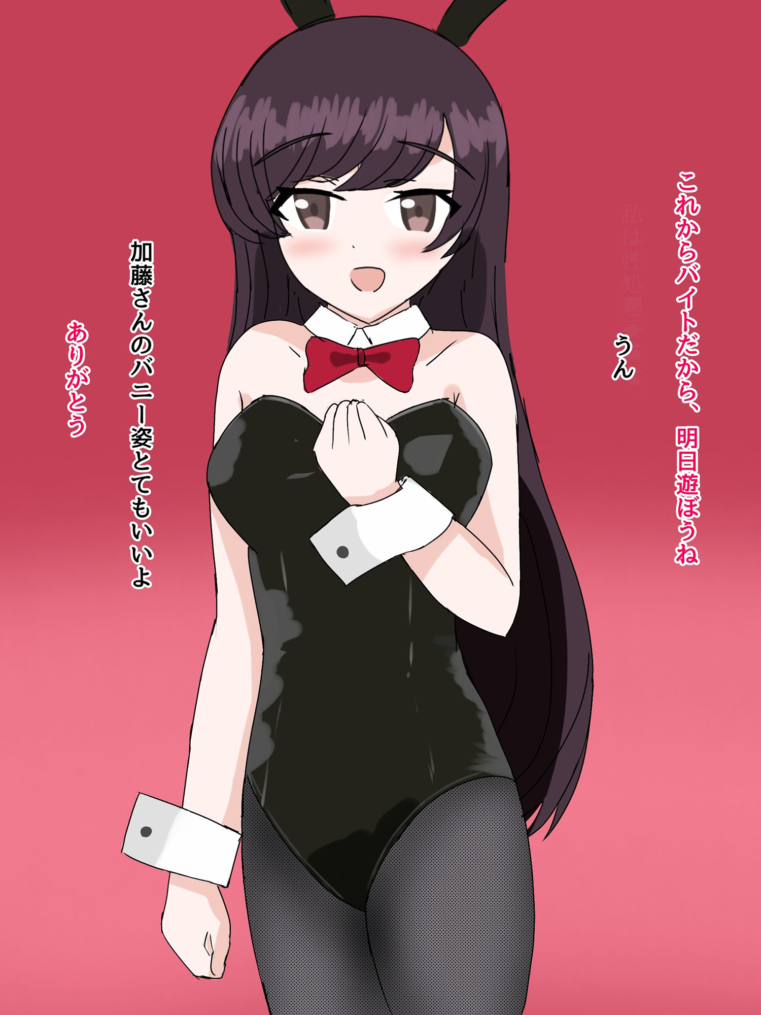 サンプル画像1:カジノで彼女寝取られ(とじミックス) [d_356139]