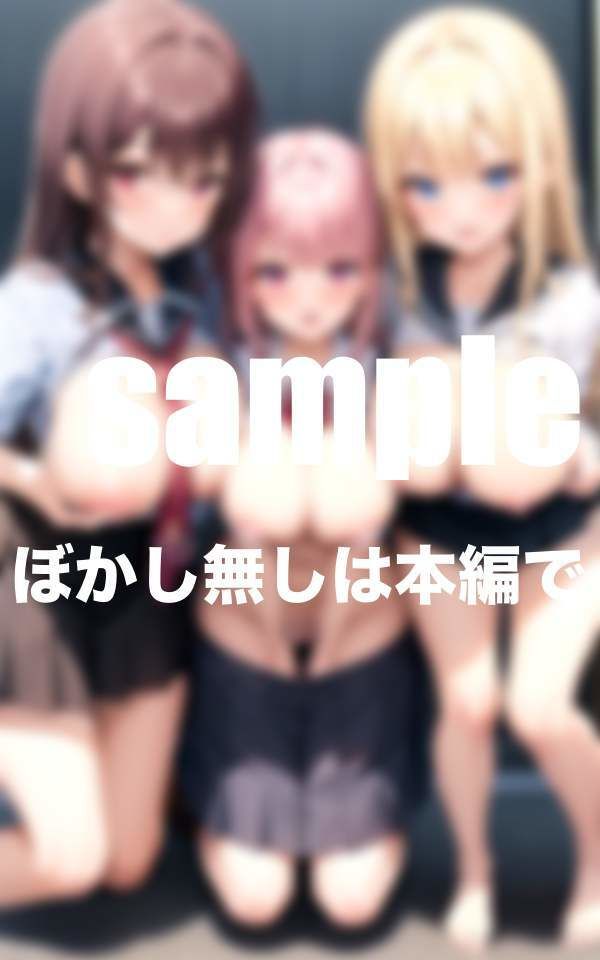 サンプル画像4:全員Jカップ以上超乳女学園(ぷにっぷに) [d_356199]