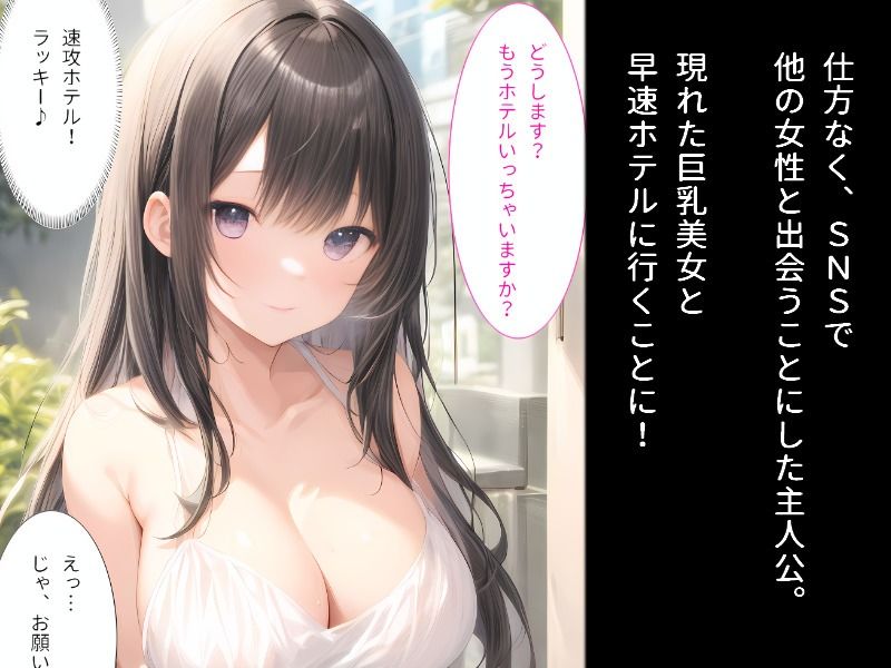 サンプル画像2:JKの花嫁 合本版(StudioSR) [d_356234]